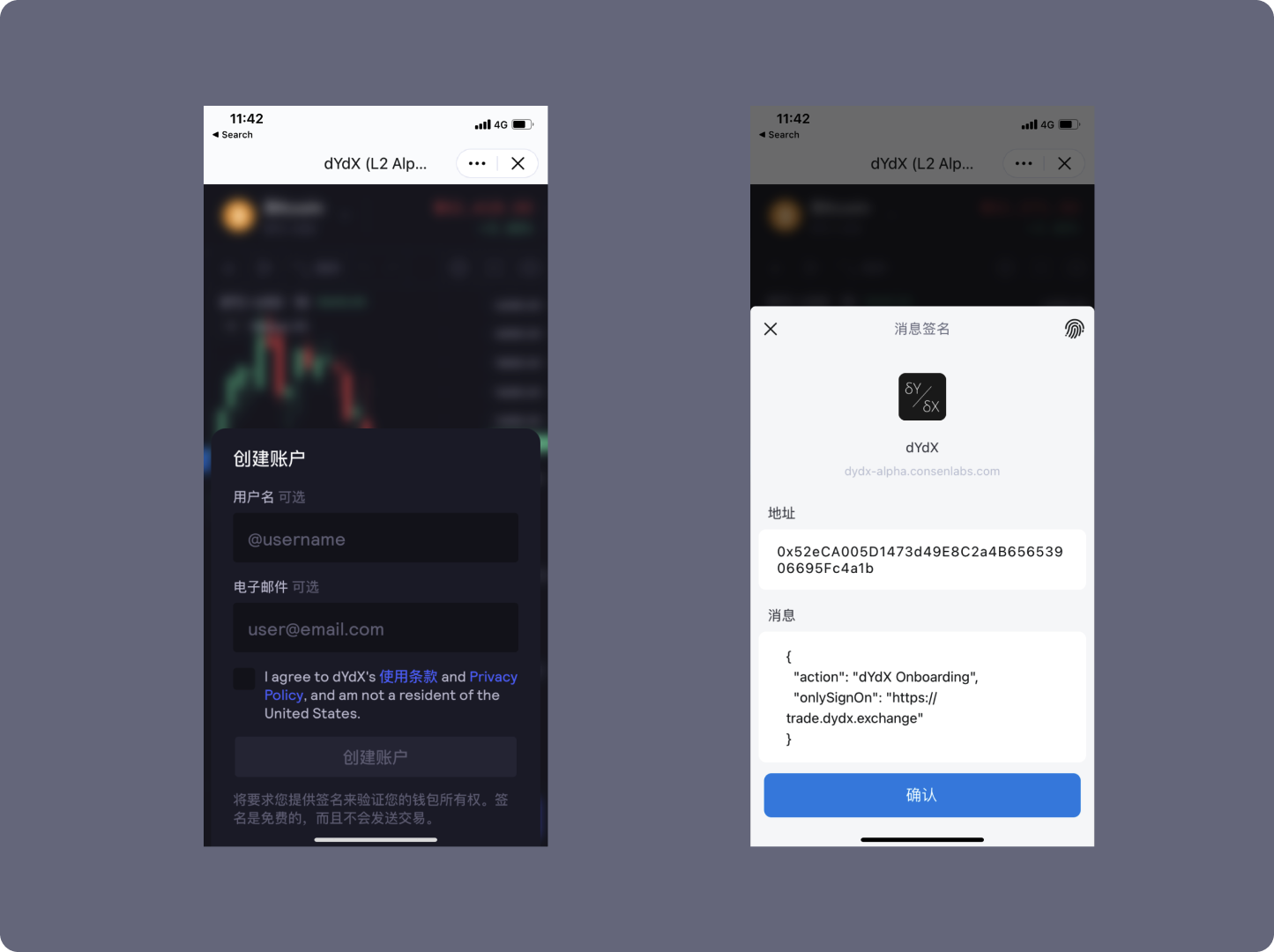 imToken钱包，开启DeFi理财新纪元