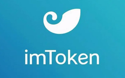 ImToken钱包使用指南，几招轻松提升使用体验