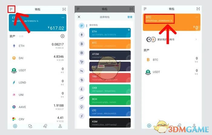 揭秘imToken钱包的安全防护策略