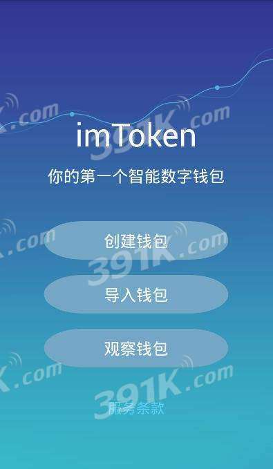 ImToken钱包资产备份与恢复指南