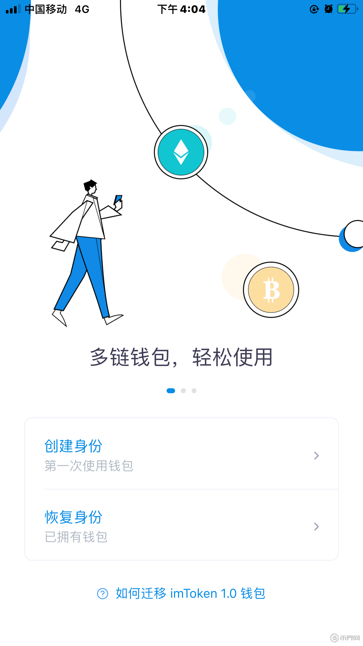 ImToken钱包防范钓鱼网站风险的策略与措施实践