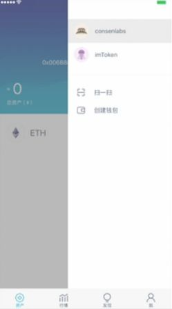 ImToken钱包多链生态深度体验与感受分享