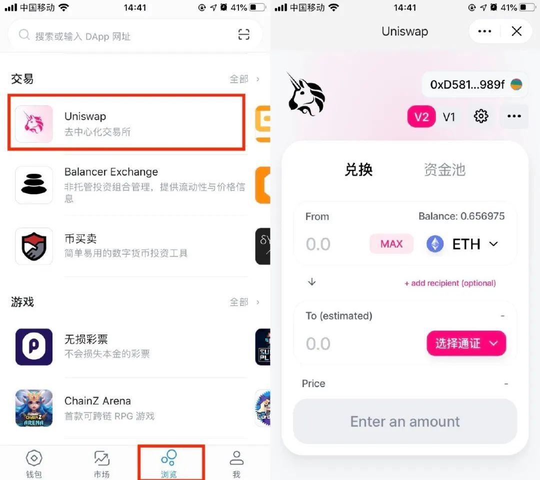 开启数字金融新纪元，imToken钱包助你玩转DeFi项目