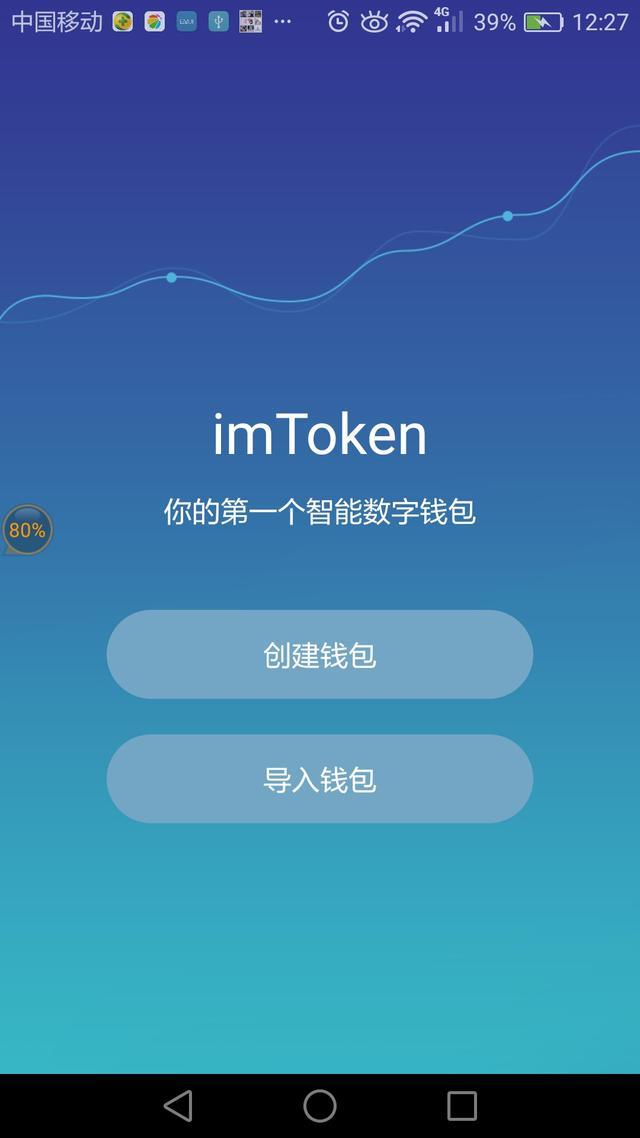 ImToken钱包，空投奖励的妥善保存指南