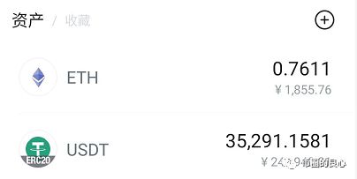 ImToken钱包去中心化理财实现指南