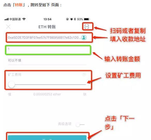 常见imToken钱包使用误区解析与盘点