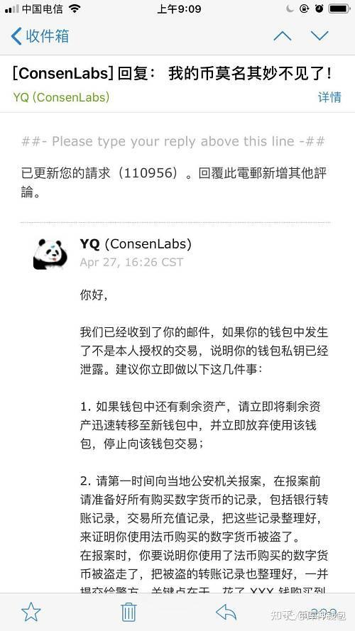 ImToken钱包诈骗手法揭秘，警惕常见诈骗手段