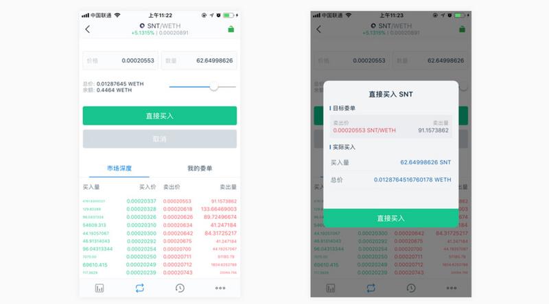 imToken钱包，数字资产自由掌控的利器