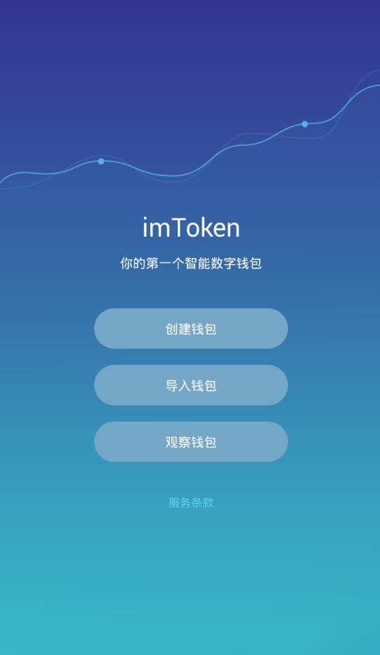 ImToken钱包跨链桥功能详解